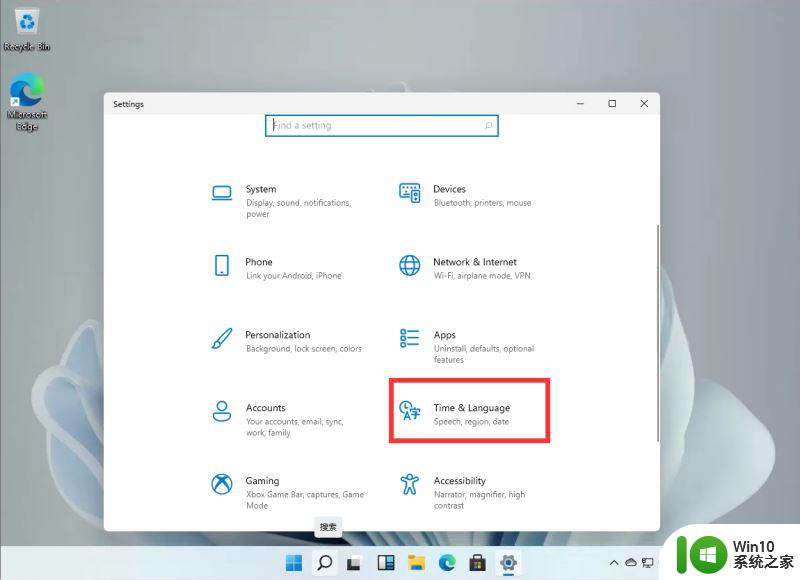 电脑添加五笔输入法怎么设置 Windows11五笔输入法的设置教程