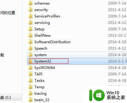 打开win10hosts文件的方法 win10系统hosts文件位置
