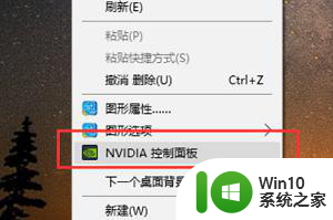 win10设置只用独显的方法 win10独显设置教程