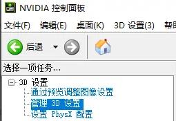 win10设置只用独显的方法 win10独显设置教程