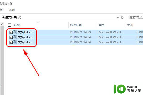 win7word打印选项没了怎么办 w7系统word右键无法打印怎么解决