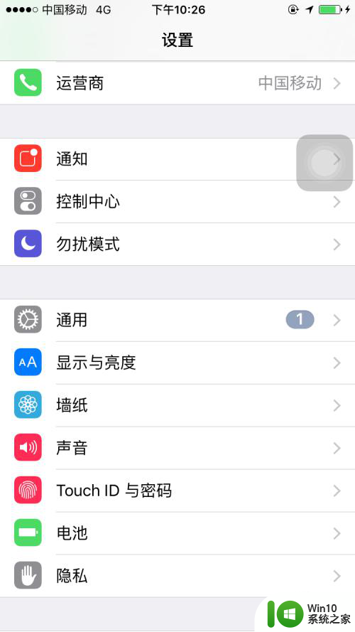 苹果手机不受信任的软件怎么打开 iPhone 怎样打开未受信任的应用程序