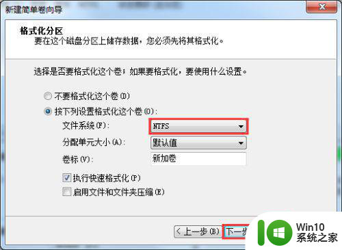 笔记本电脑怎么分区 如何在新购买的笔记本电脑上对硬盘进行分区