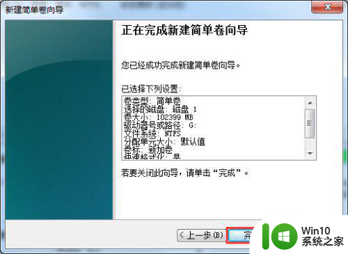 笔记本电脑怎么分区 如何在新购买的笔记本电脑上对硬盘进行分区