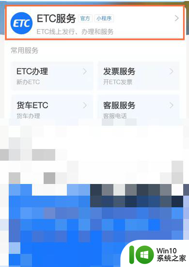 etc如何取消注销 etc账号怎么取消