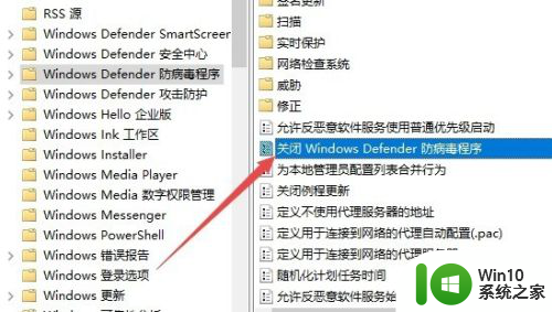 winrar闪退怎么解决 Win10 1709 Winrar打开后立即关闭怎么解决