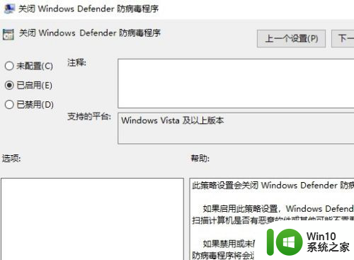 winrar闪退怎么解决 Win10 1709 Winrar打开后立即关闭怎么解决