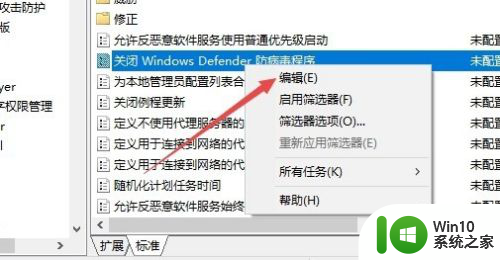 winrar闪退怎么解决 Win10 1709 Winrar打开后立即关闭怎么解决