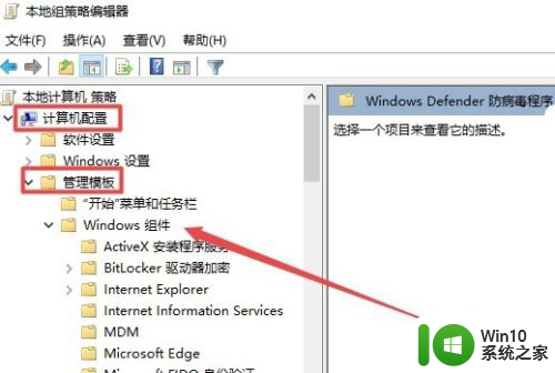 winrar闪退怎么解决 Win10 1709 Winrar打开后立即关闭怎么解决