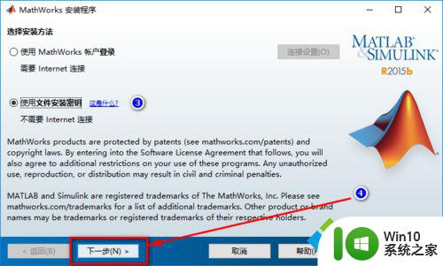 windows10安装matlab Windows 10系统下如何正确安装MATLAB R2015b