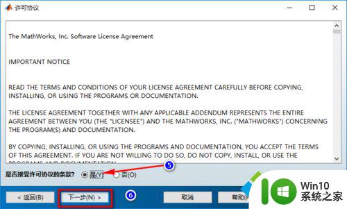 windows10安装matlab Windows 10系统下如何正确安装MATLAB R2015b