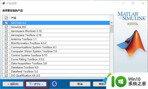 windows10安装matlab Windows 10系统下如何正确安装MATLAB R2015b