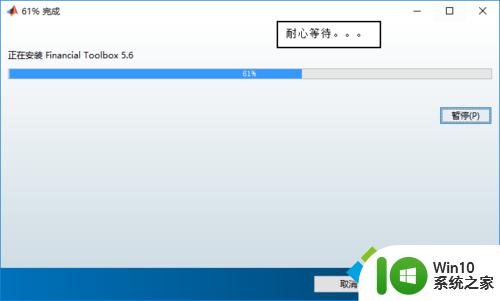 windows10安装matlab Windows 10系统下如何正确安装MATLAB R2015b