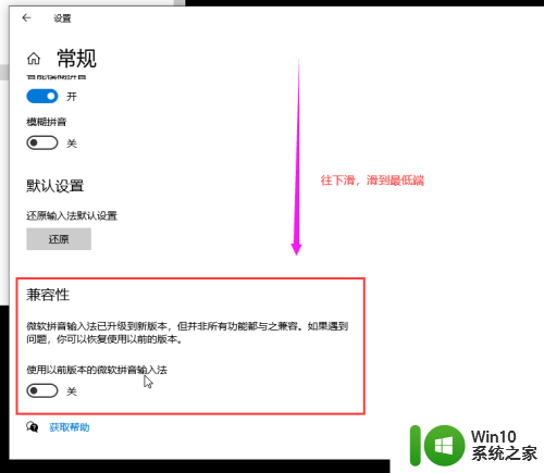 win11用3dmax2023闪退 如何修复3Dmax闪退问题