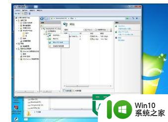 w7建立ftp服务器步骤 Windows 7如何设置FTP服务器