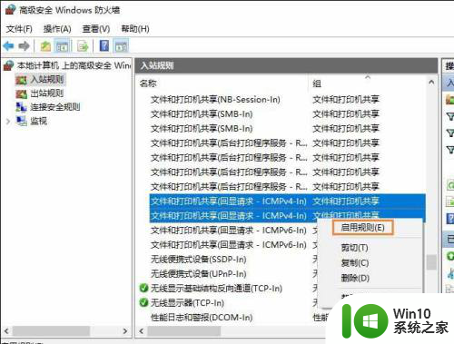 win10远程用户无法连接怎么办 Win10系统远程桌面连接不上怎么办