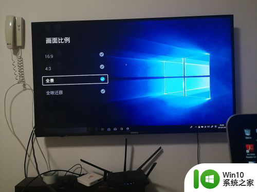 win10电影电视播放mp4格式黑屏没声音 win10电脑连接电视无声音解决方法