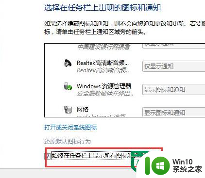 解决Win7系统安全删除U盘图标不见的方法 Win7系统U盘图标不显示怎么办