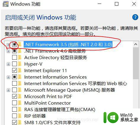 你的电脑上的应用需要.net framework3.5如何解决 如何下载安装.net framework3.5