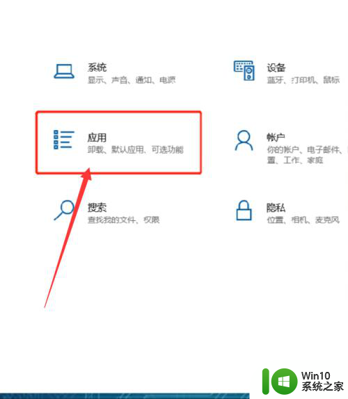 win10检查开机启动项 win10开机启动项在哪里