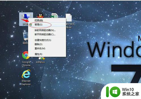 window10连接共享打印机出现错误0x00004005怎么解决 Windows10连接共享打印机错误0x00004005解决方法
