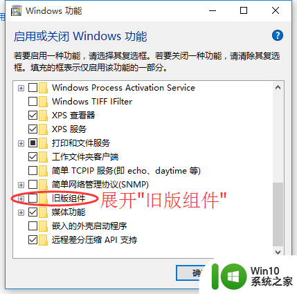 win10 浩方 帝国时代2 win10如何运行帝国时代2