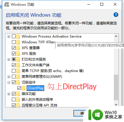 win10 浩方 帝国时代2 win10如何运行帝国时代2