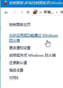win10安装geforce experience失败无法继续如何解决 win10安装geforce experience失败无法继续怎么办