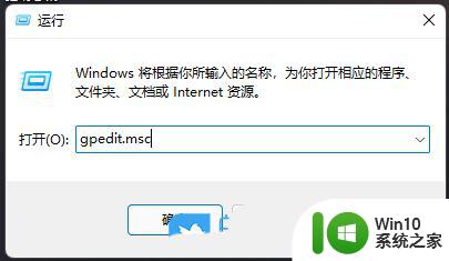 windows11不能关机 Win11电脑无法关机的解决方法有哪些