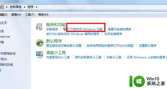 windows7怎么安装microsoft print to pdf windows7如何安装Microsoft Print to PDF驱动