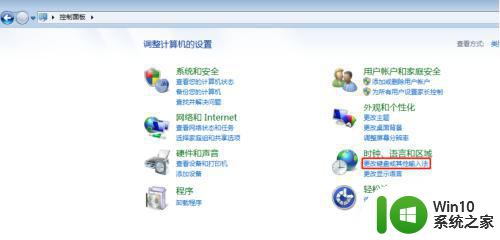 虚拟机win7输入法输入不了中文怎么处理 虚拟机win7中文输入法无法使用