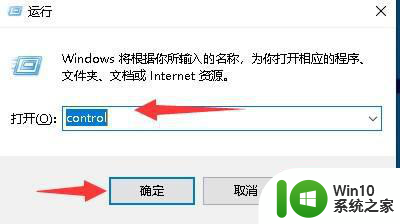 windows10应用商店下载提示网络未连接解决方法 Windows10应用商店网络连接问题解决方法