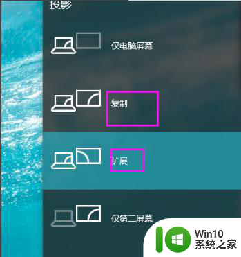 win7电脑安装双显示器双屏设置方法 win7电脑双显示器设置教程