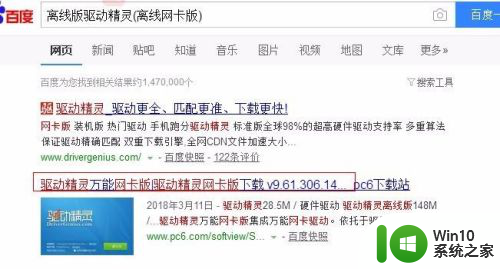 物理网络连接异常是怎么回事 网络连接配置设置问题排查