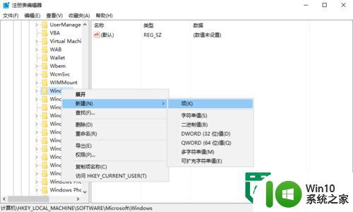 怎么禁止win10自动安装应用\游戏 如何停止Win10自动安装应用程序和游戏