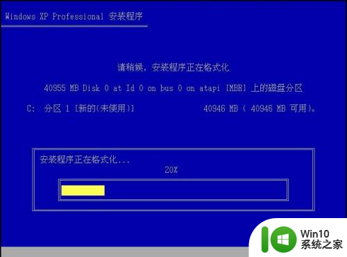 笔记本重置系统怎么弄 微PE安装原版WindowsXP系统图文教程