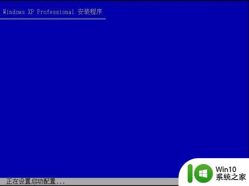 笔记本重置系统怎么弄 微PE安装原版WindowsXP系统图文教程