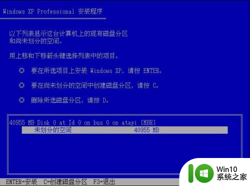 笔记本重置系统怎么弄 微PE安装原版WindowsXP系统图文教程