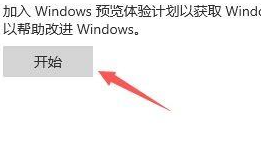 怎么能收到win11推送 Win10怎么收到Win11推送