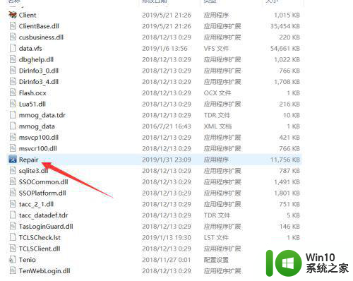 为什么用w10系统玩dnf没事用w7就会到选择角色那自动断开网络 Windows 10系统DNF断开网络问题解决方法