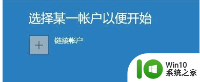 怎么能收到win11推送 Win10怎么收到Win11推送