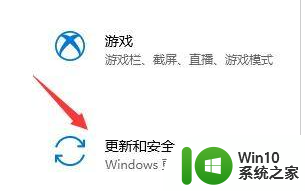 怎么能收到win11推送 Win10怎么收到Win11推送