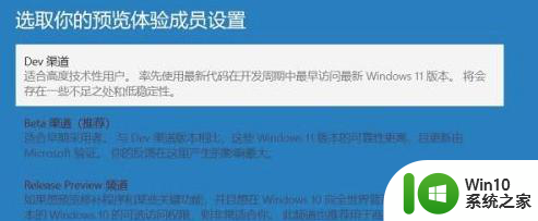 怎么能收到win11推送 Win10怎么收到Win11推送