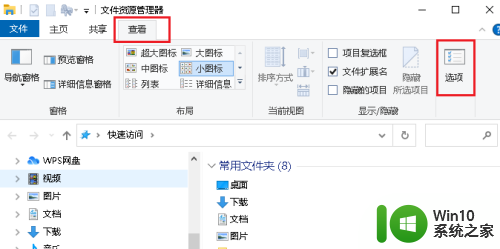 windows怎么显示文件夹大小 Windows资源管理器中查看文件夹大小