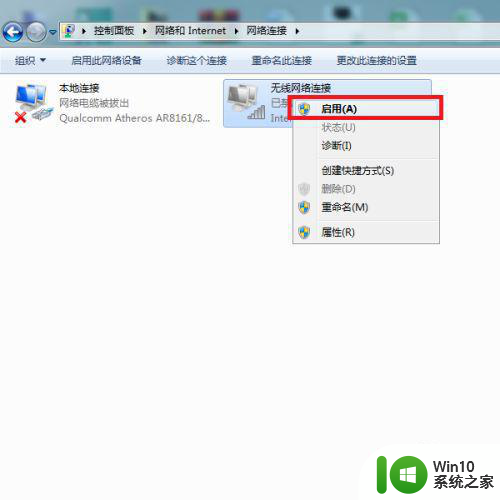 window7无线网络连接不上出现了红x怎么处理 Windows 7无线网络连接红X解决方法