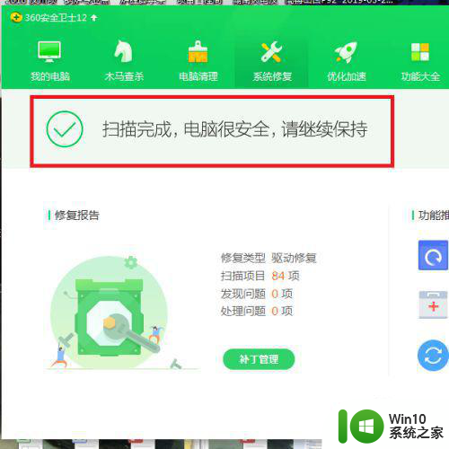 window7无线网络连接不上出现了红x怎么处理 Windows 7无线网络连接红X解决方法