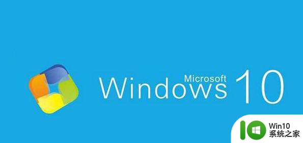 win10系统运行出现错误igdkmd64.sys蓝屏解决方法 win10系统igdkmd64.sys蓝屏解决方法