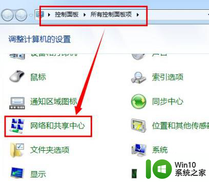 win11怎么设置多个ip地址 Windows 11多个IP地址设置教程