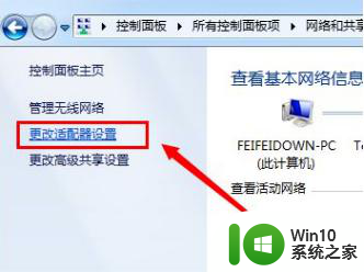 win11怎么设置多个ip地址 Windows 11多个IP地址设置教程