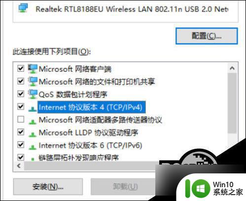 win10登陆微软账号一直请稍等 win10 microsoft账户登录一直显示请稍等怎么解决